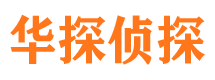 涟水寻人公司